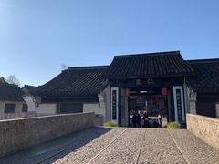 -鲁镇