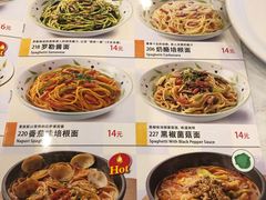 -萨莉亚意式餐厅(悦荟广场店)