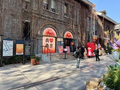 -北极阁公园