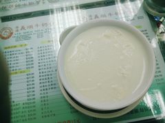 -义顺牛奶公司