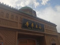 -库车王府