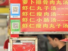-明月虾面(厦禾路店)