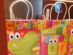 -奈雪的茶(市百一店)