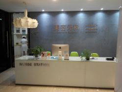 -比华利美容医院