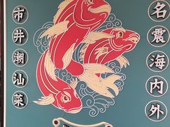 -阿诚市井潮汕菜(金台路店)