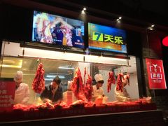 -牛很鲜潮汕牛肉火锅(朝晖路店)
