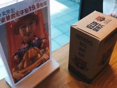 -吃饭皇帝大(合生汇店)
