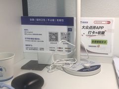 -王知之·自助·自习室(杭州蒋村店)