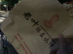 -东北大学(南湖校区)
