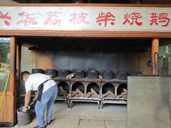 -台山第一家兴华黄鳝饭·黄鳝婆(合水分店)