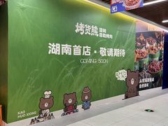 -7mall美食潮地标