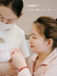 点击看大图 -宝馨月月子中心(友谊医院店)