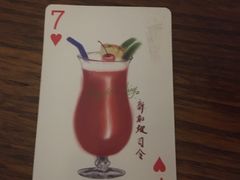 -OX BAR 拉培耶小镇(大连老街店)
