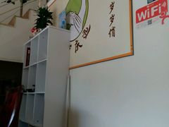 -初心正骨艾灸养生馆