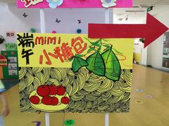 -佳禾国际美术书法教育(仁恒置地广场校区)