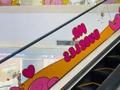 -广州保利时光里(建设大马路店)
