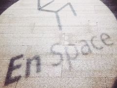 -EN SPACE恩空间