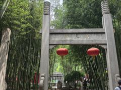 -竹泉村旅游度假区