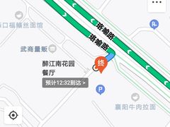 -千滋百味·醉江澜花园餐厅(街道口店)