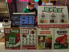 -集庄乡烤肉卷饼(朝阳凯德望京店)