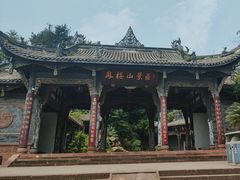-凤栖山