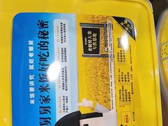-老娘舅(天阳D32店)