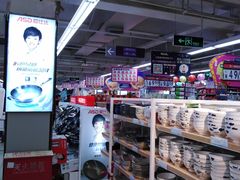 -人人乐(解放路二店)