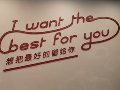 -客临百思德·东北特色馆(龙湖时代天街店)