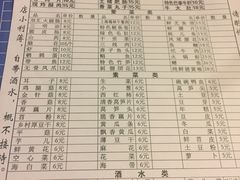 -邓莽子老火锅(鲁祖庙店)