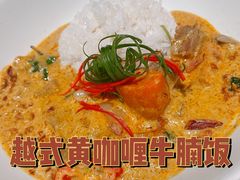 越式黄咖喱牛腩饭-saigon saigon | 西贡西贡(滨北店)
