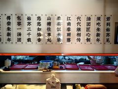 -朱新年·苏式汤团·面点(北寺塔店)