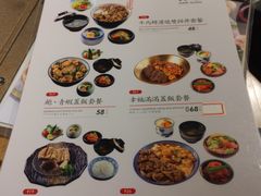 菜单-渔寿司·日本料理(艾尚天地店)