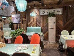 -西塘人家•黑金冠本地好店