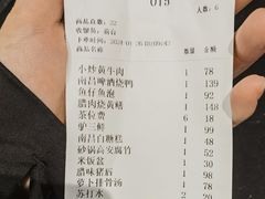 -南昌饭店(西黄城根南街店)