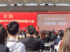 -长安大学(北校区)