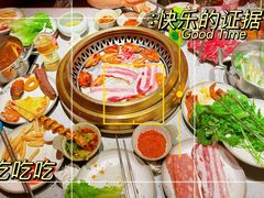 -钱小奴创意自助餐厅·原切谷饲安格斯畅吃(苏州昆山招商花园城店)