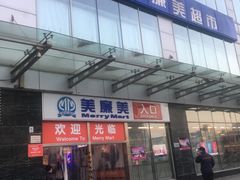门面-金凤成祥(草桥店)