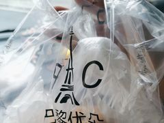 -巴黎优朵烘焙馆(菱角湖壹号店)