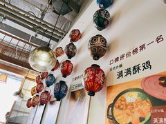 -一井烧肉·活鳗·寿司(望京SOHO店)