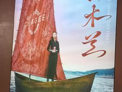 -霸王茶姬(上海恒基名人店)