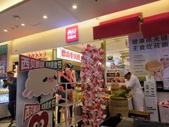-西贝(金桥店)