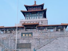 -解放阁