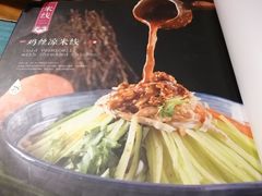 -紫滇源云南生态菜(丹凤街店)