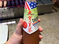 大亨果茶-很久以前羊肉串(打浦路店)