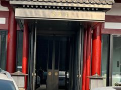 -唐御宴•御宴宫•唐代菜点(芙蓉西路店)