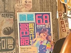 -三代烤肉(保利广场店)