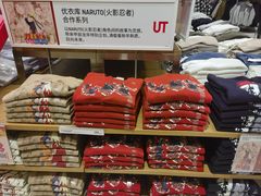 -优衣库(武汉国际广场店)