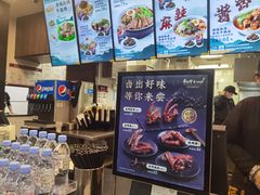 -康師傅私房牛肉面(浦机三店)