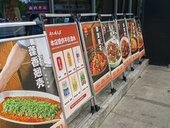 -有红鸡毛店·川菜(建设路店)