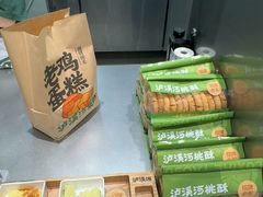 -泸溪河桃酥(江宁太阳城店)